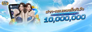 vipsand356 เว็บตรง สล็อตเว็บตรง ฝากถอนออโต้ ไม่มีขั้นต่ำ